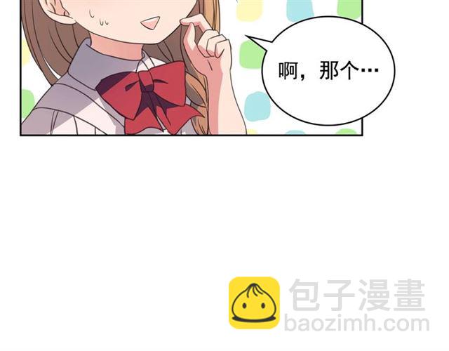 第23话 长大了依旧是个熊孩子61