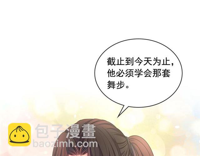 第23话 长大了依旧是个熊孩子62