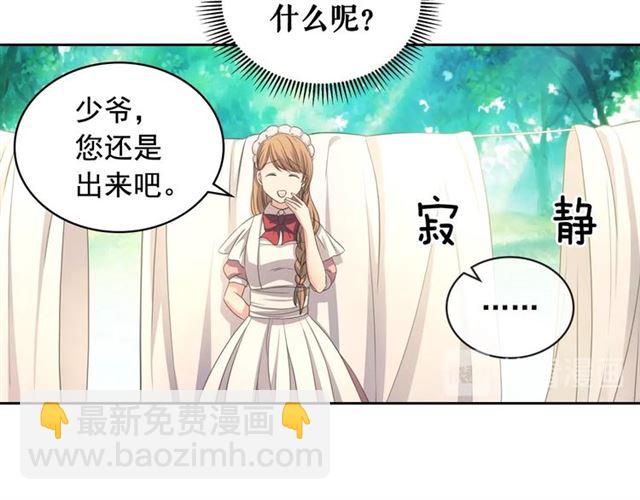 第23话 长大了依旧是个熊孩子66