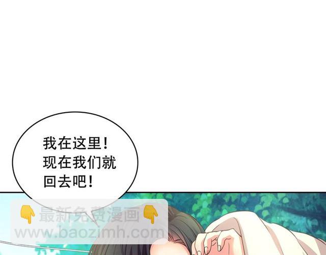 第23话 长大了依旧是个熊孩子74