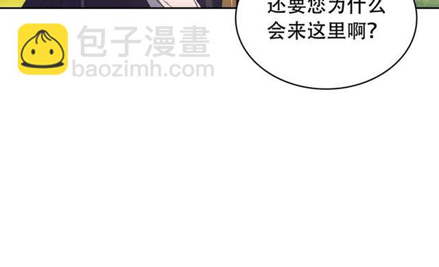 第23话 长大了依旧是个熊孩子84