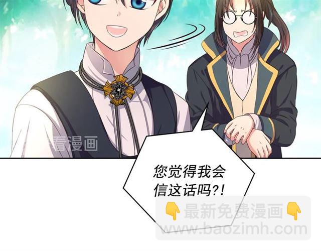第23话 长大了依旧是个熊孩子86