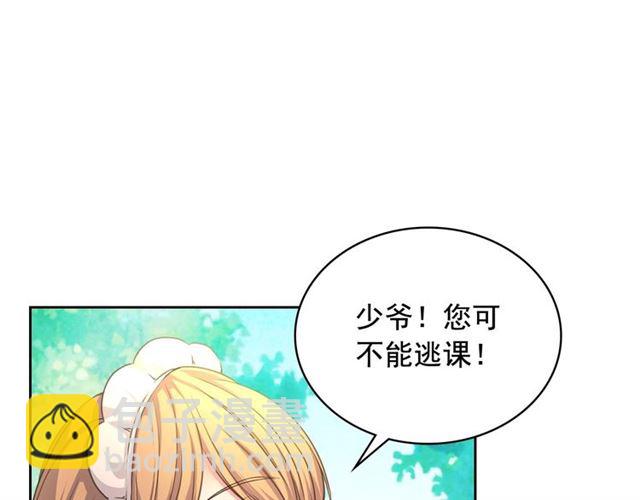 第23话 长大了依旧是个熊孩子87