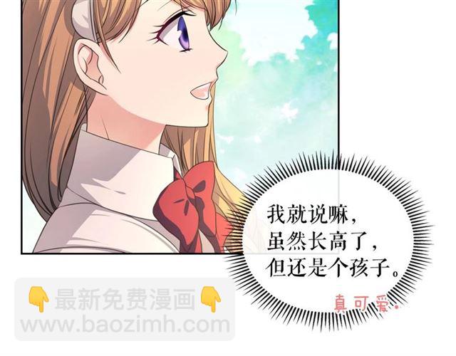 第23话 长大了依旧是个熊孩子88