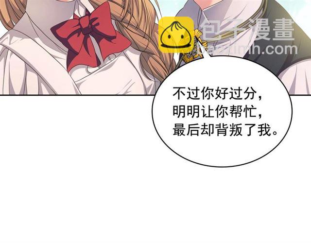 第23话 长大了依旧是个熊孩子92