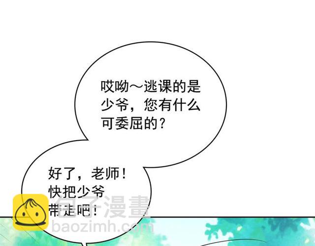第23话 长大了依旧是个熊孩子93
