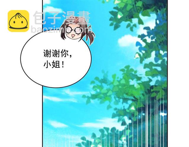 第23话 长大了依旧是个熊孩子96