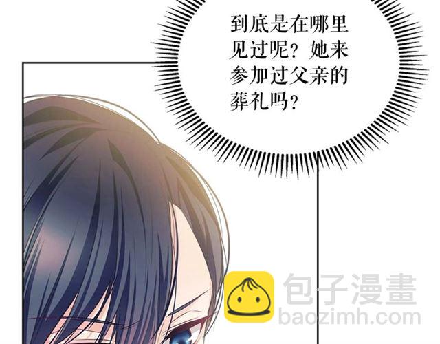 第39话 TA好眼熟122
