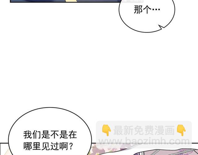 第39话 TA好眼熟124