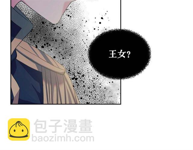 第39话 TA好眼熟132