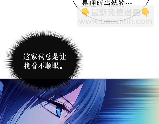 第39话 TA好眼熟163