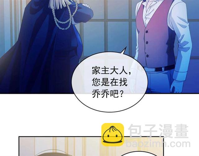 第39话 TA好眼熟166