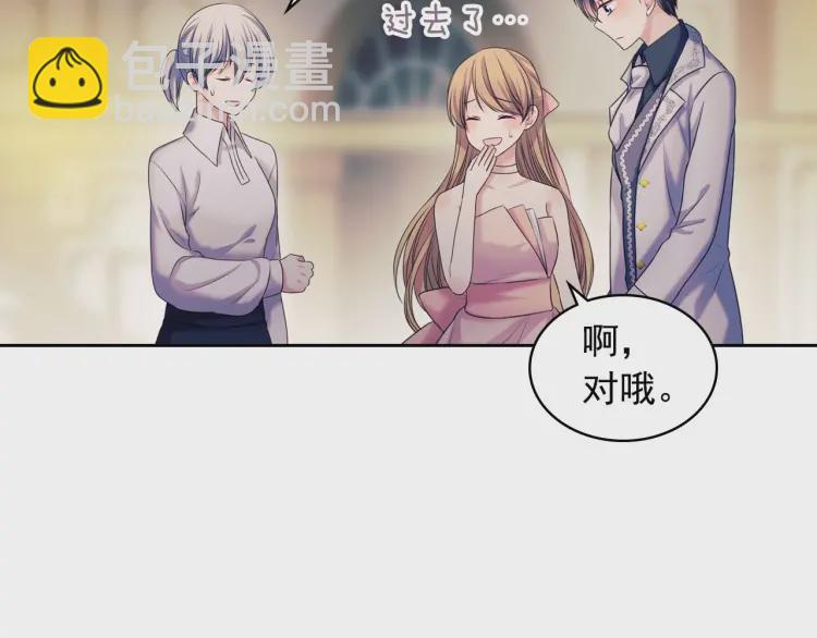 第56话 公开表白！104