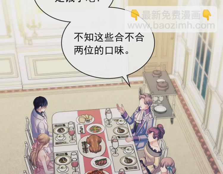 第56话 公开表白！112