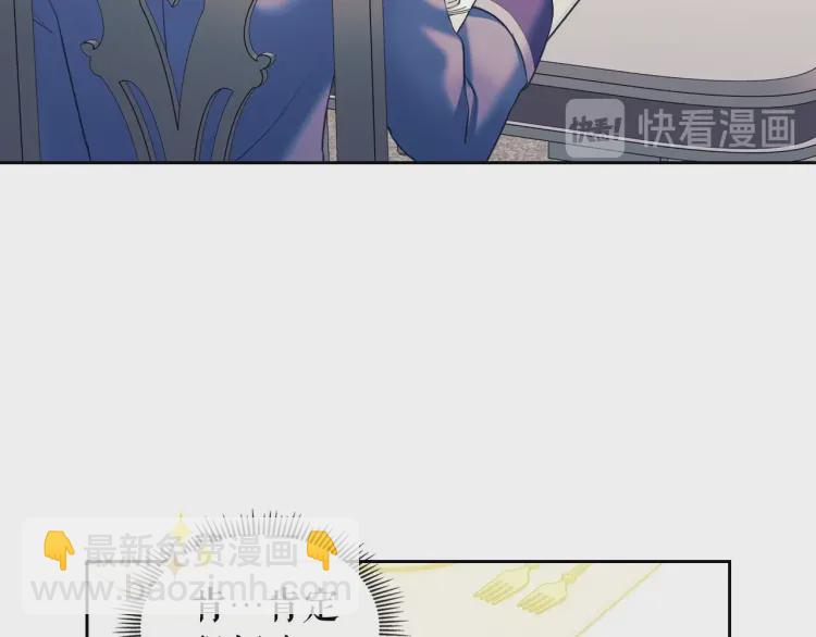第56话 公开表白！117