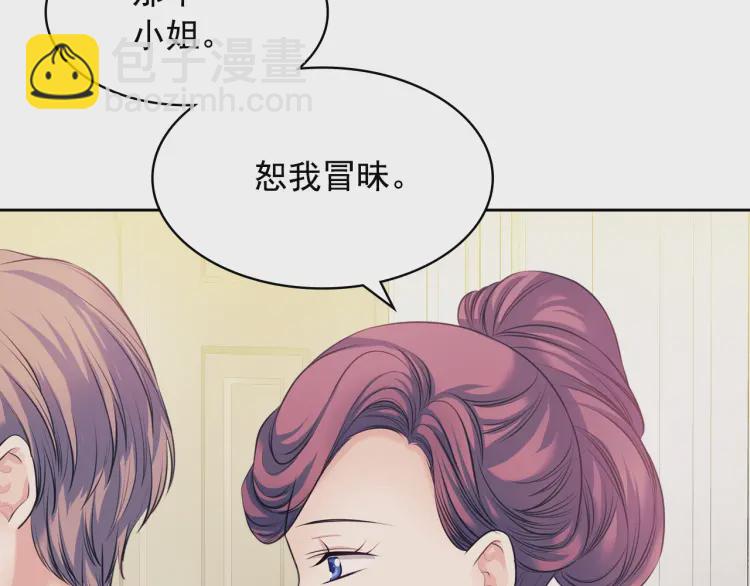 第56话 公开表白！123