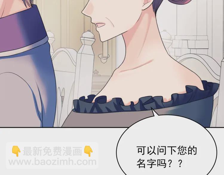 第56话 公开表白！124