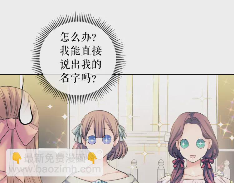 第56话 公开表白！127