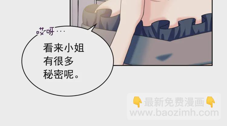第56话 公开表白！132