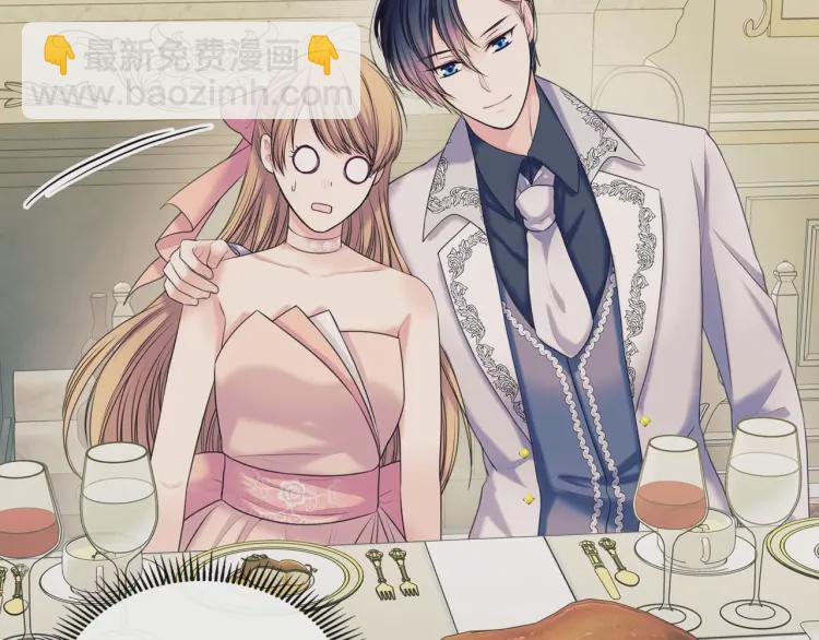 第56话 公开表白！135