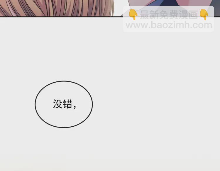 第56话 公开表白！143