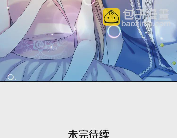 第56话 公开表白！146