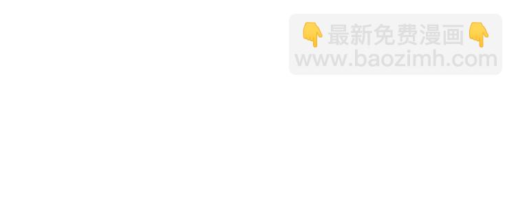第56话 公开表白！15