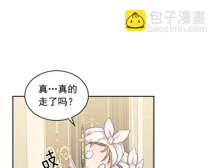 第56话 公开表白！16