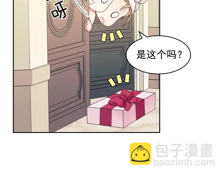 第56话 公开表白！17