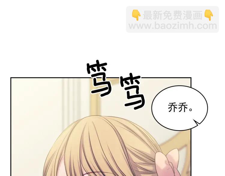 第56话 公开表白！33