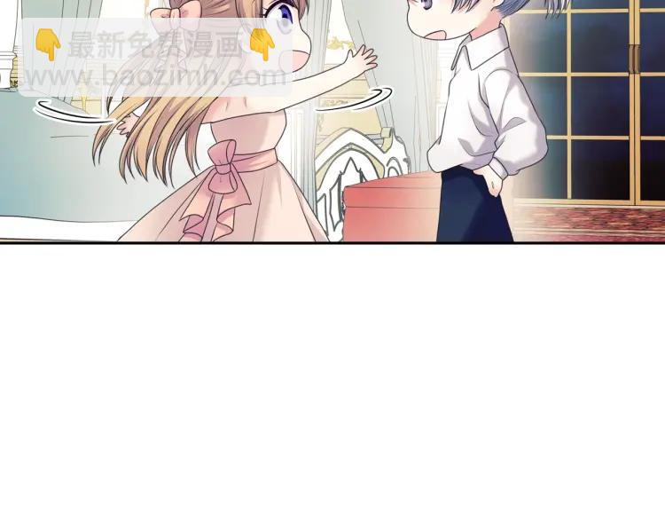 第56话 公开表白！38