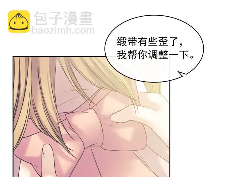 第56话 公开表白！39
