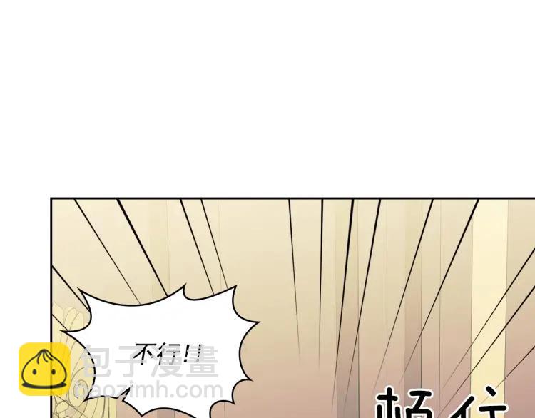 第56话 公开表白！4