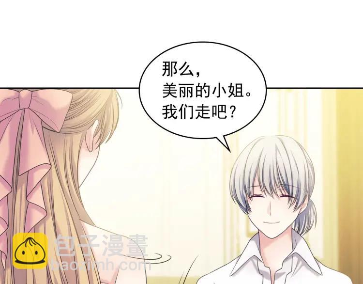 第56话 公开表白！41
