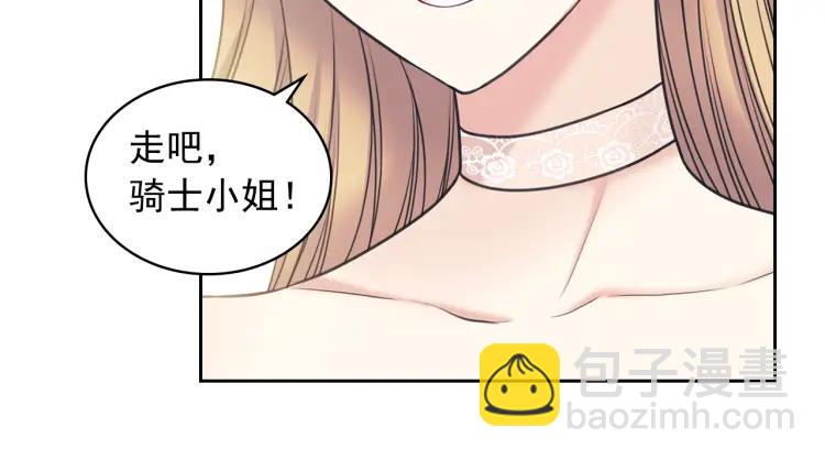 第56话 公开表白！44
