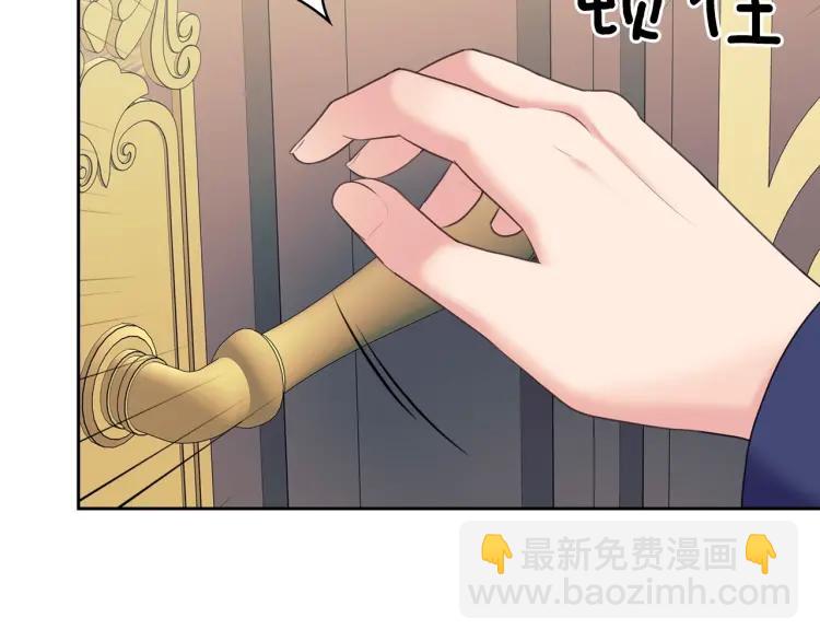 第56话 公开表白！5