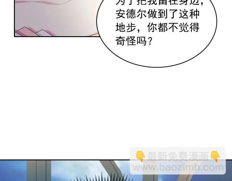 第56话 公开表白！55