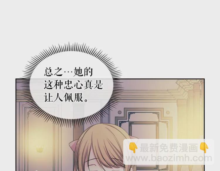 第56话 公开表白！59