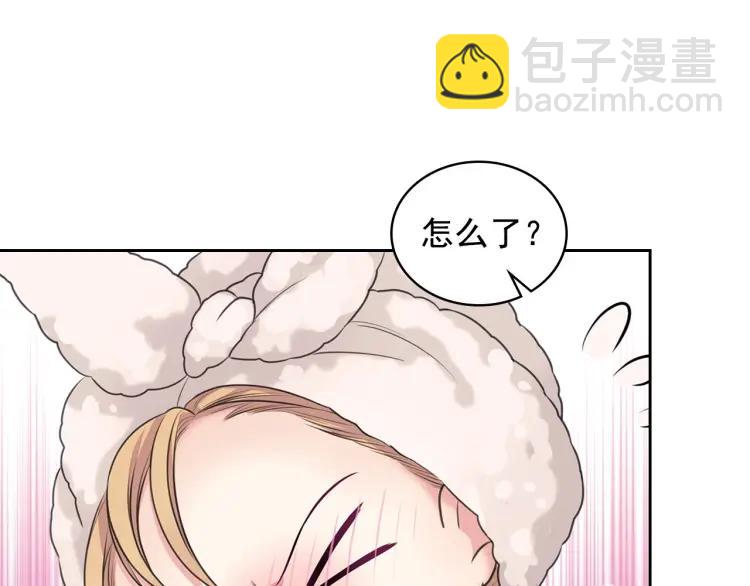 第56话 公开表白！6