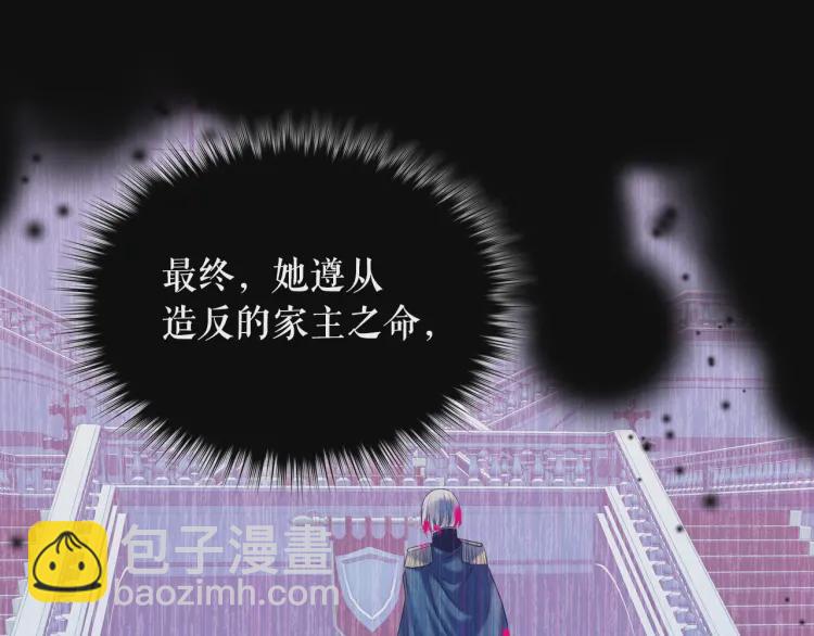 第56话 公开表白！64