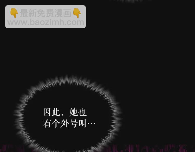 第56话 公开表白！67