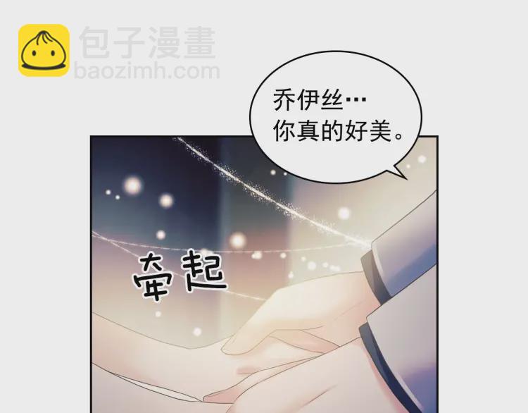 第56话 公开表白！90