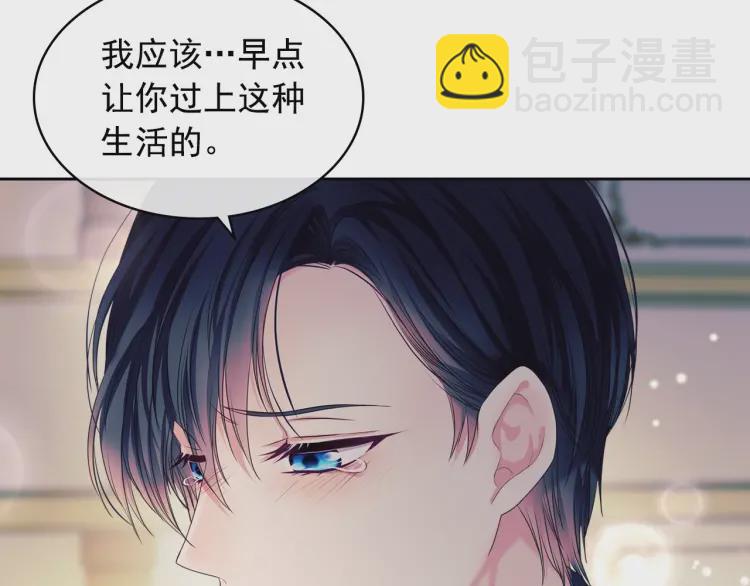 第56话 公开表白！92