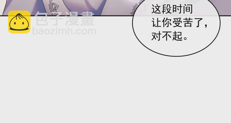 第56话 公开表白！94