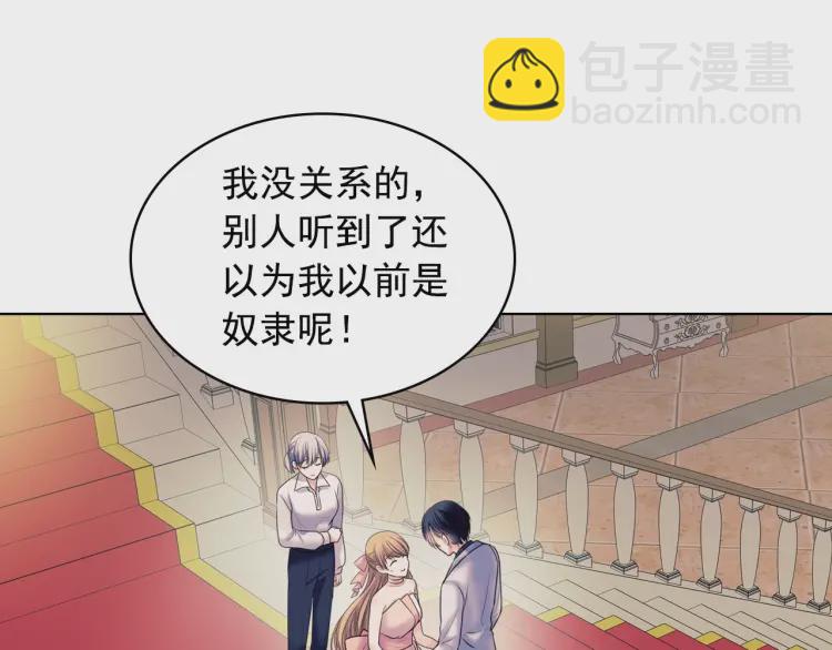 第56话 公开表白！95