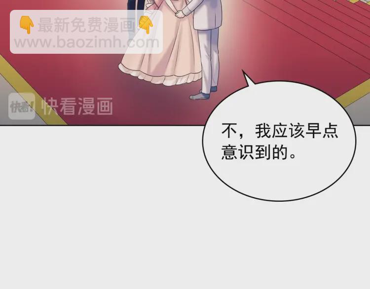 第56话 公开表白！96
