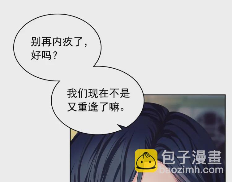 第56话 公开表白！97