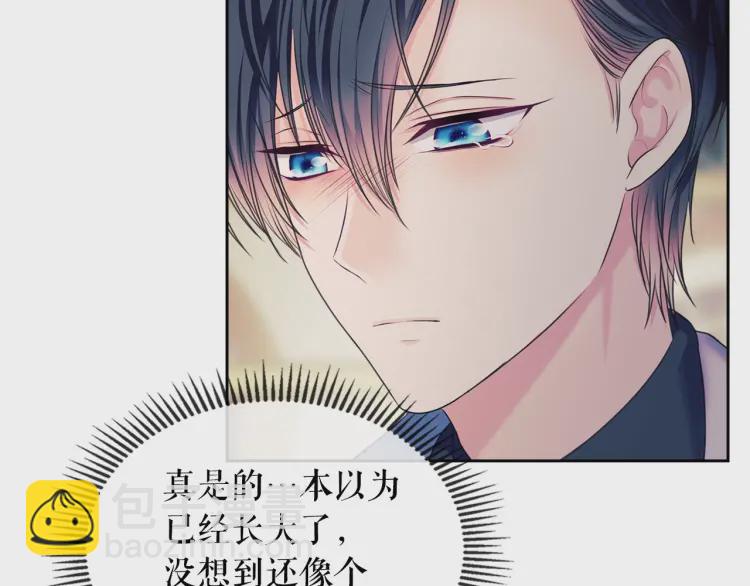 第56话 公开表白！98