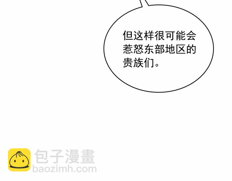 第92话 勇敢崽崽，无须忍耐101