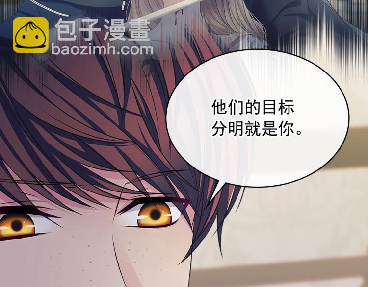 第92话 勇敢崽崽，无须忍耐15